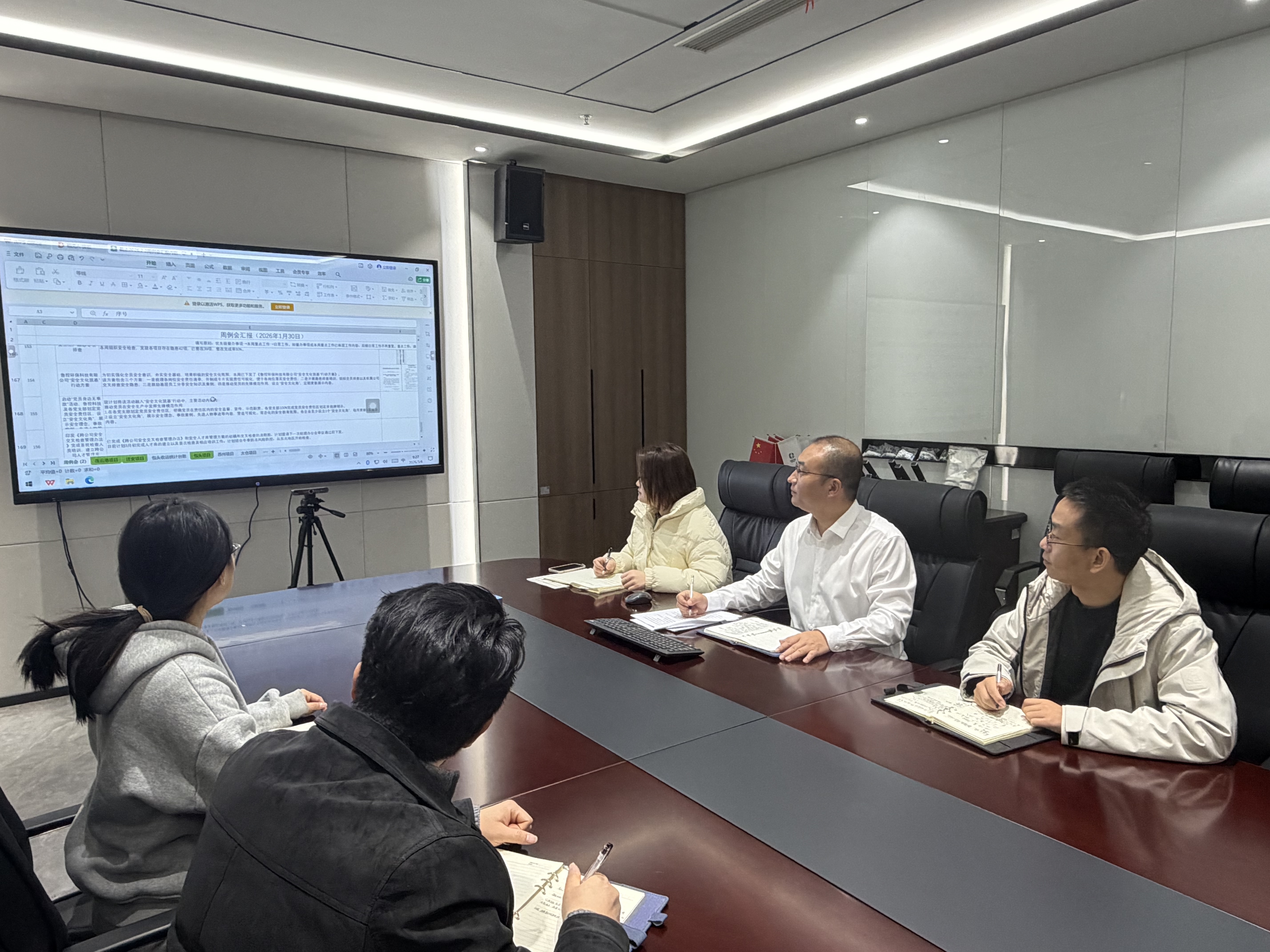 楊乾罡正在召開部門工作會議.jpg